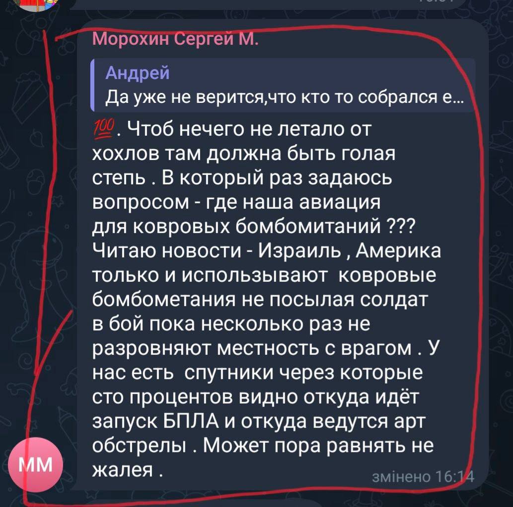 Отец желает смерти украинцам, дочери вышли замуж за полицаев: в Мелитопольском районе разоблачили семью предателей 2